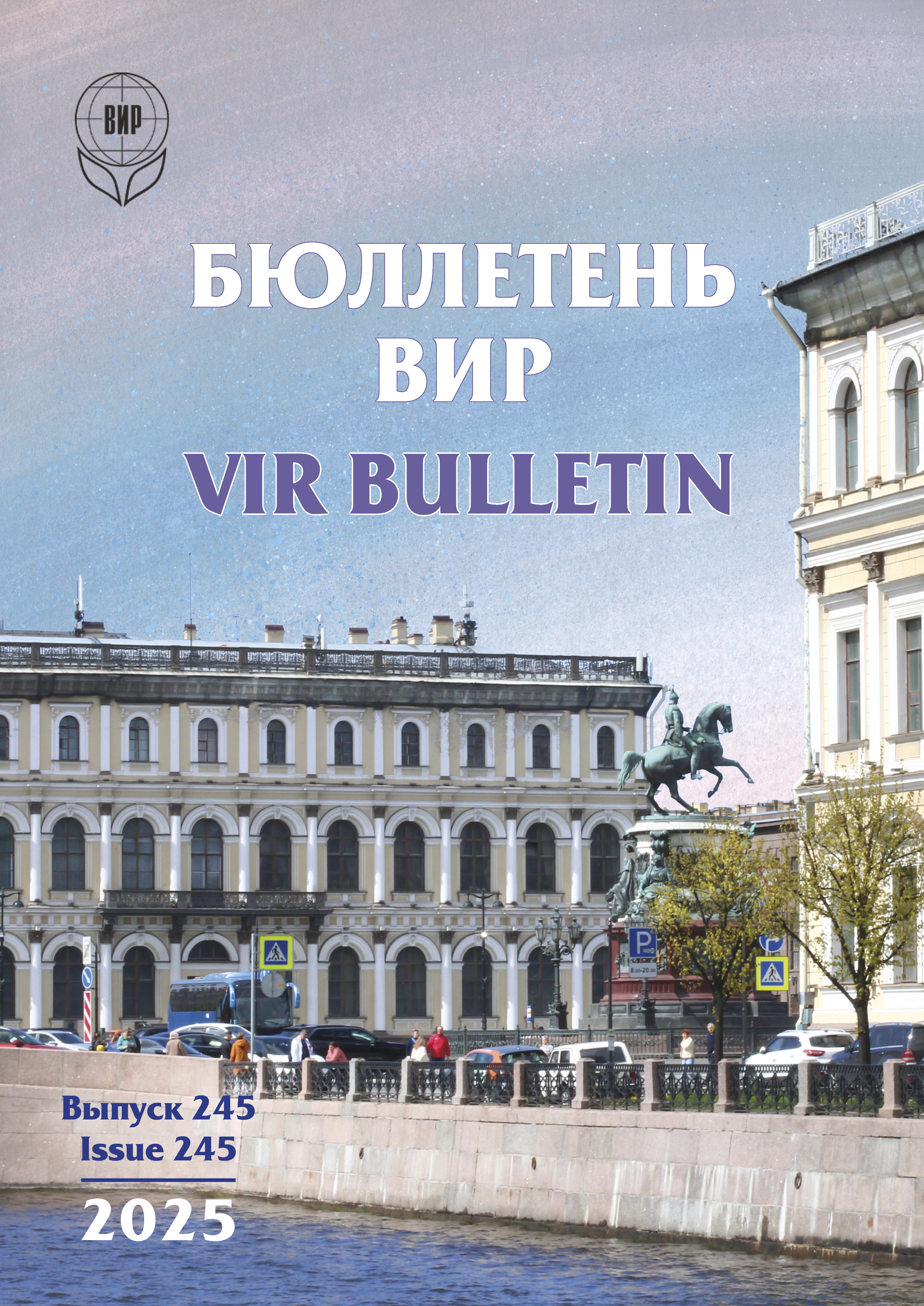 Cover Page