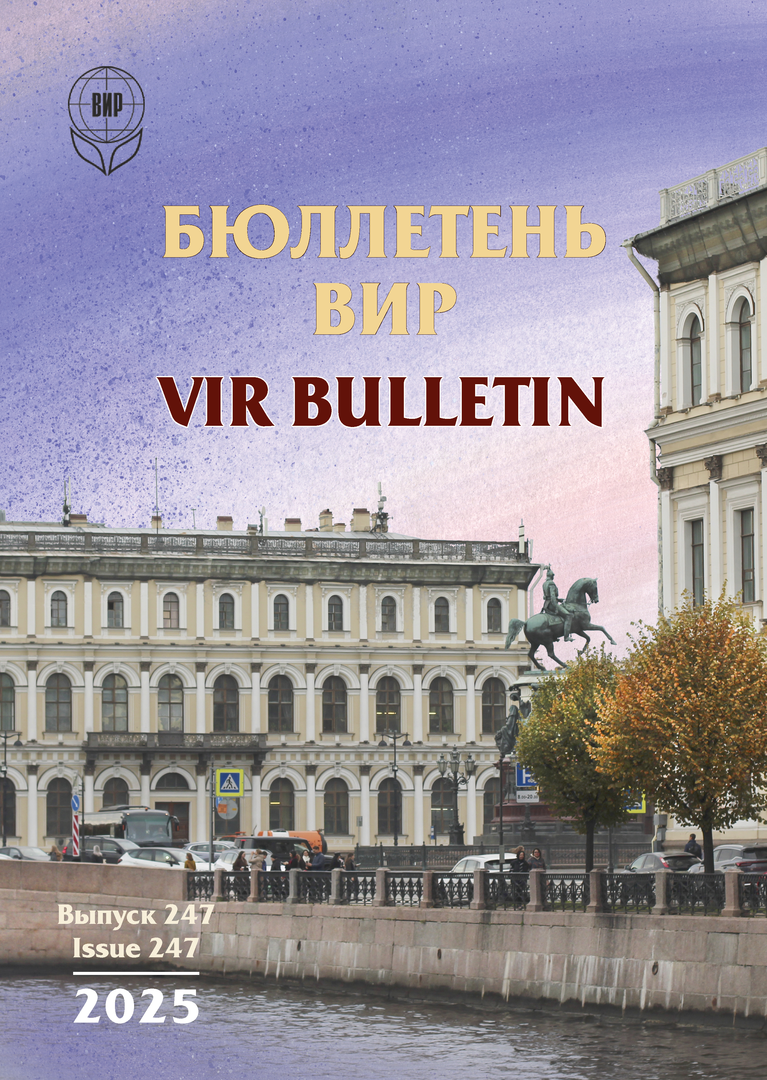 Cover Page