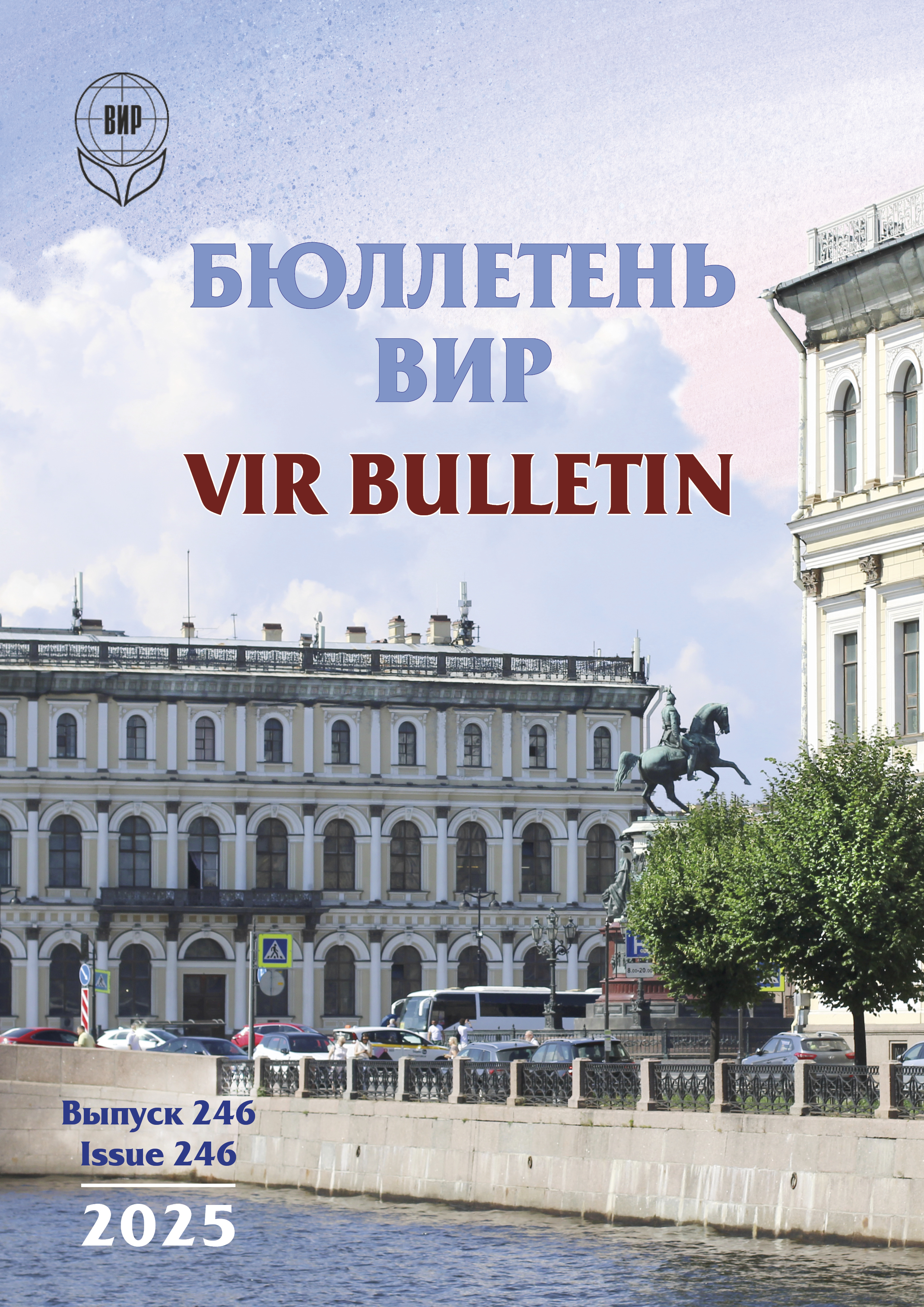 Cover Page